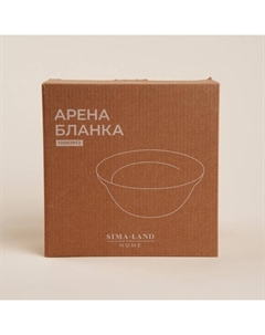 Салатник SL Home «Арена Бланка», 1.2 л, d=20 см, керамика, бежевый Sima-land home