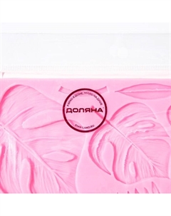 Молд «Тропические листья», силикон, 20.7×12 см, розовый Доляна