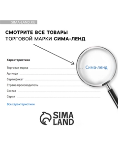 Наградная фигура Ника с вкладышем «Успешная, красивая, изумительная», пластик, подставка камень, золото, 18 см Сима-ленд