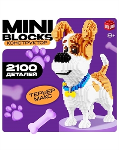Конструктор пиксельный Mini Blocks «Терьер Макс», 2100 деталей Unicon