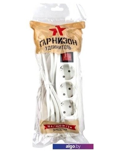 Сетевой фильтр 3 розетки, белый, 2 м (ELB-G3-W-2) Гарнизон