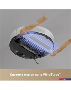 Робот-пылесос Trouver S10 (международная версия, белый) Dreame