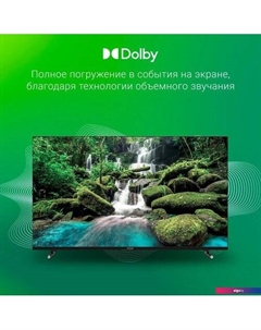 Телевизор Digma DM-LED43UBB33