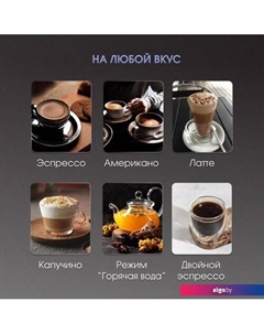 Кофемашина ZACM-2000 Zigmund & shtain