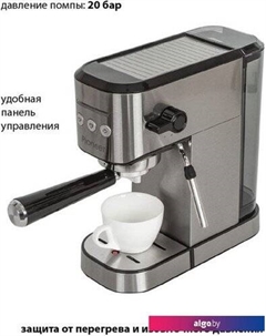 Рожковая кофеварка CM108P (серебристый) Pioneer