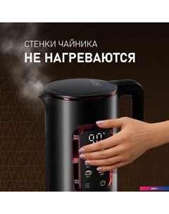 Электрический чайник WK 1500 Db Touch BodyCool Weissgauff