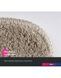 Коврик для ванной Promo PTLT01Mi12 Iddis