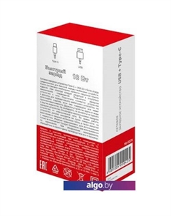 Сетевое зарядное 16-0278 Rexant