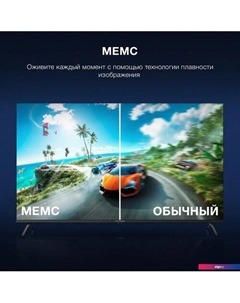 Телевизор Hyundai H-LED50BU7009