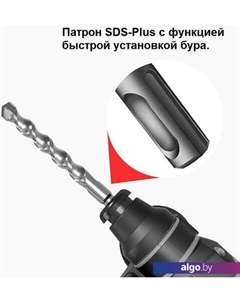 Перфоратор Destroyer Pro SET 2 063-4063 (с 2-мя АКБ, кейс) Zitrek