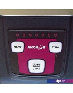 Мясорубка М62.02 (черный/серебристый) Аксион