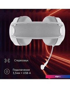 Наушники HS-L300G (белый) Oklick