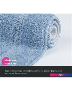 Набор ковриков Promo PSET04Mi13 Iddis