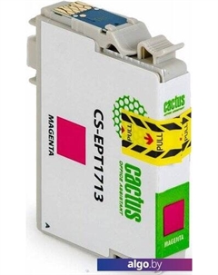 Картридж CS-EPT1713 (аналог Epson C13T17134A10) Cactus