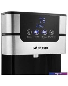 Термопот KT-2501 Kitfort