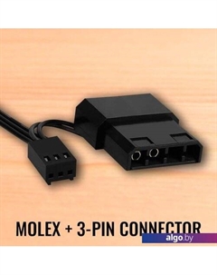 Вентилятор для корпуса Frost 8 Aerocool