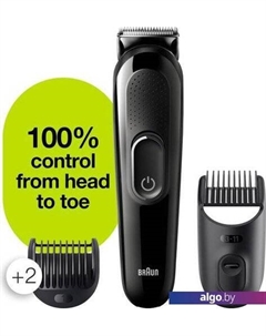 Универсальный триммер Styling Kit 3 4 in 1 SK3300 Braun