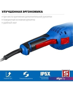 Угловая шлифмашина Профессионал УШМ-П230-2200 П Зубр