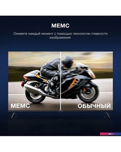 Телевизор Hyundai H-LED65BU7009