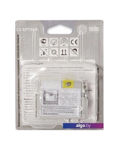 Картридж CS-EPT966 (аналог Epson C13T596600) Cactus
