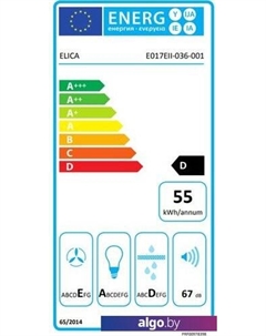 Кухонная вытяжка Boxin IX/A/120 PRF0097842B Elica