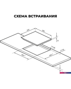 Варочная панель EVH 640B BL Lex
