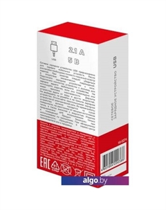 Сетевое зарядное 16-0274 Rexant