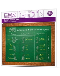 Коврик для мыши CMP 027 English Cbr