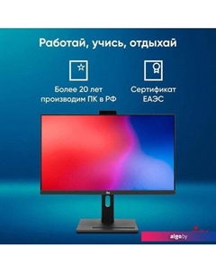 Моноблок 23IM 1972059 Iru