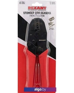 Кримпер 12-3015 Rexant