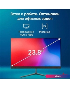 Моноблок P233 1971916 Iru