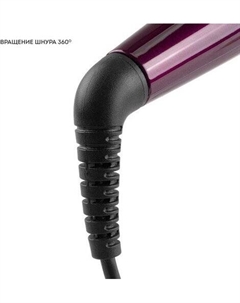 Конусная плойка GL4630 Galaxy line