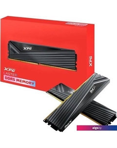 Оперативная память XPG Caster 2x16ГБ DDR5 6400 МГц AX5U6400C3216G-DCCAGY Adata
