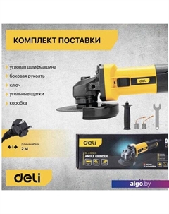 Угловая шлифмашина DL-JM125-E1 103024 Deli