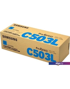 Картридж CLT-C503L Samsung