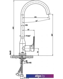 Смеситель Arden F7351385CP-RUS Bravat