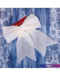 Елочная игрушка Белоснежка (белый) 185-0311 Серпантин