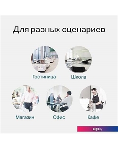 Управляемый коммутатор 2-го уровня TL-SG3428MP V5.2 Tp-link