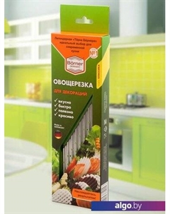 Терка Классика 3810143 (салатовый) Borner