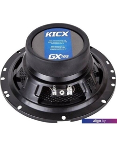 Коаксиальная АС GX-165 Kicx