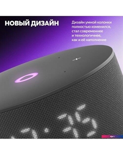 Умная колонка Станция Мини 3 с часами (черный) Яндекс