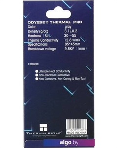 Термопрокладка Odyssey 85x45x1.5 мм Thermalright