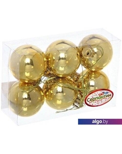 Елочная игрушка Глянец шар 4 см 6 шт (золотистый) 183-833 Серпантин