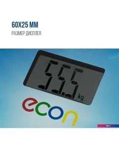 Напольные весы ECO-BS018 Econ