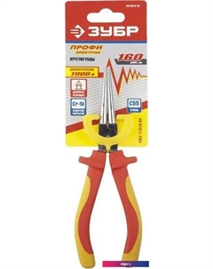 Круглогубцы Профессионал 22145-8-16 Зубр