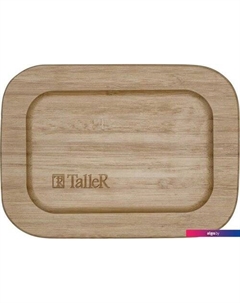 Контейнер TR-38131 Taller