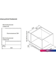 Микроволновая печь MW 253 B Evelux