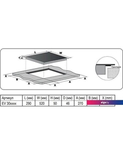 Варочная панель EV 3020 Evelux
