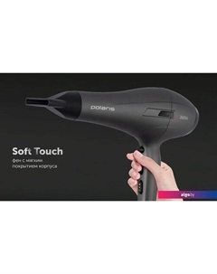 Фен PHD 2600AСi Salon Hair (серый) Polaris
