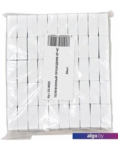 Адаптер 03-0022 (50 шт) Rexant